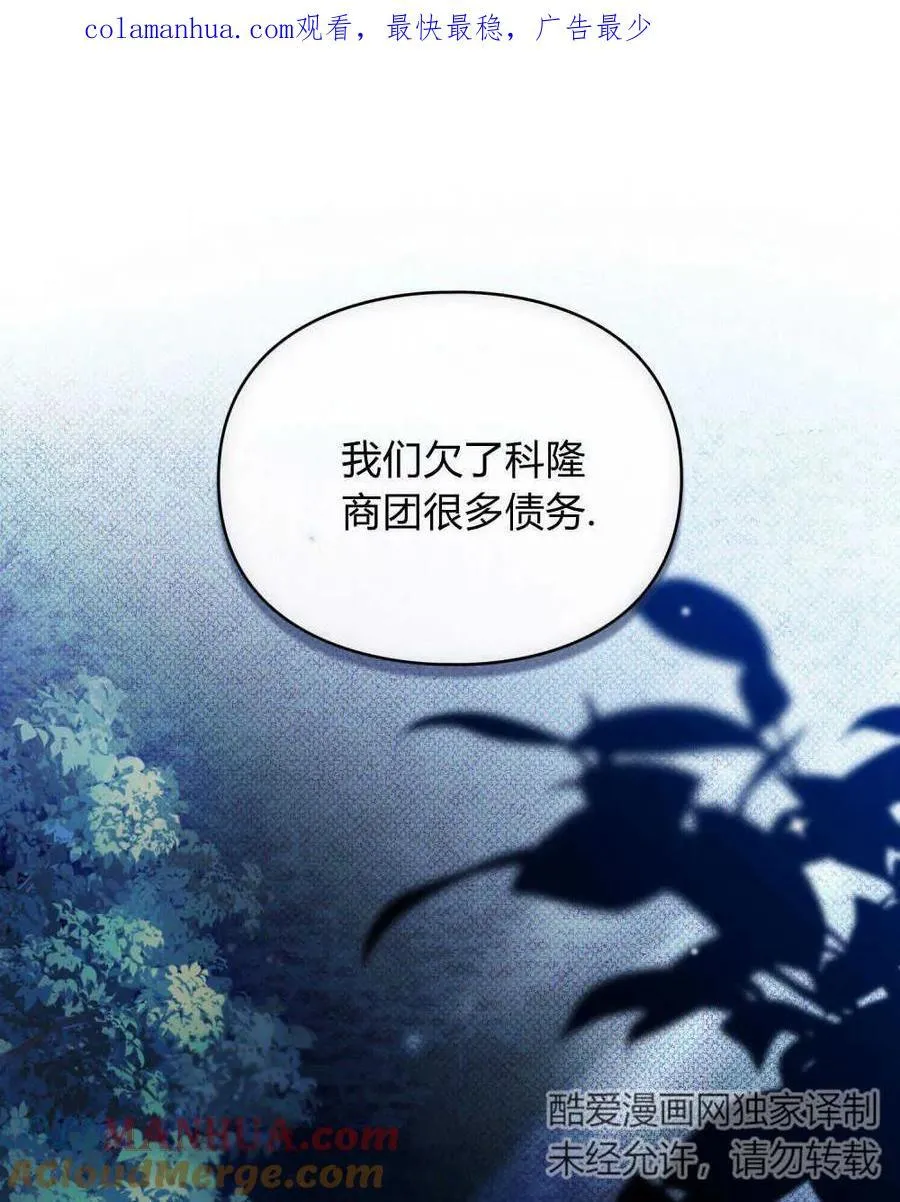 第27话 第1页