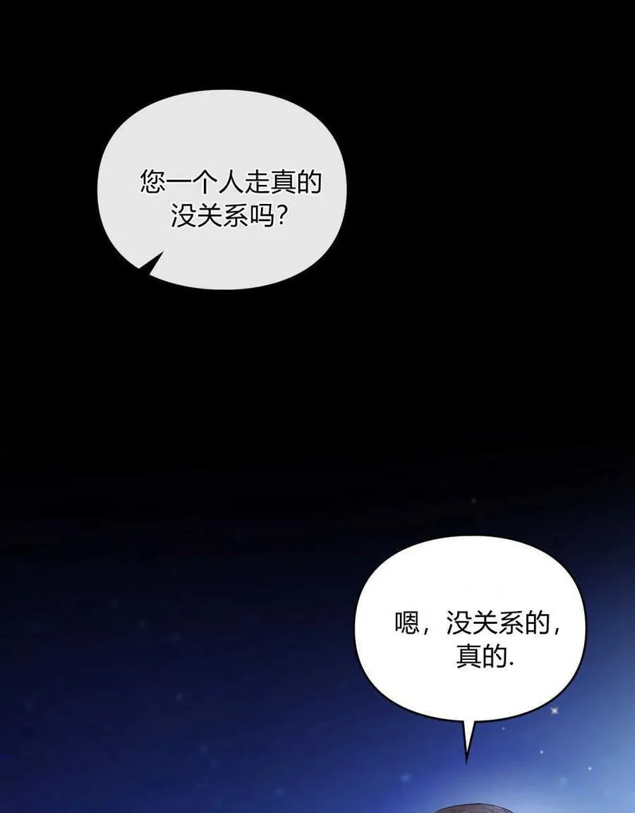第27话 第11页