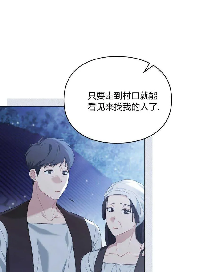 第27话 第14页