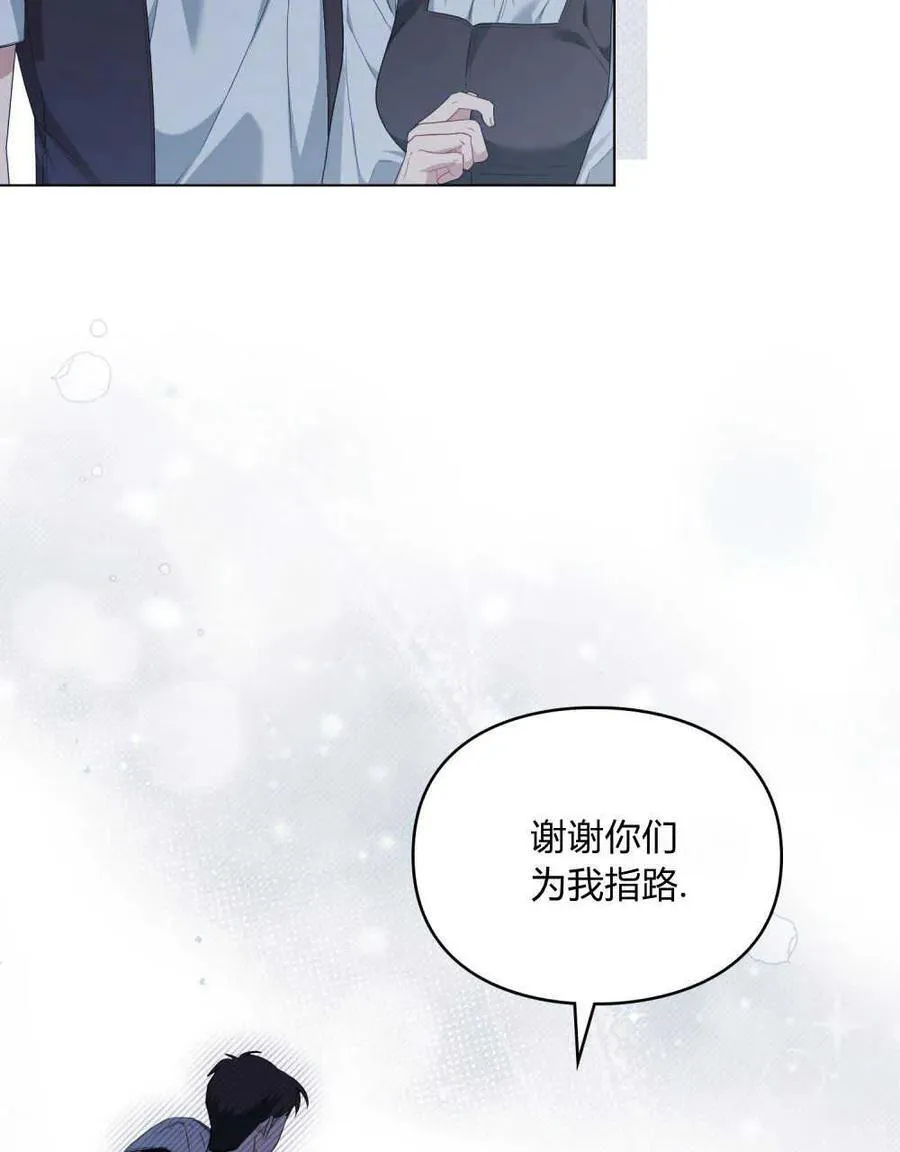 第27话 第15页