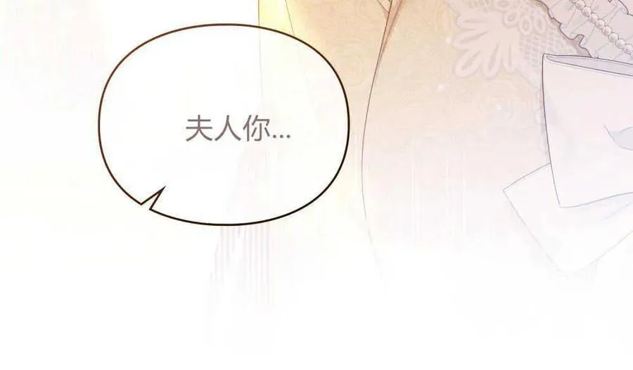 第27话 第24页