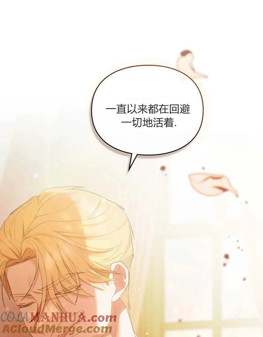 第27话 第25页