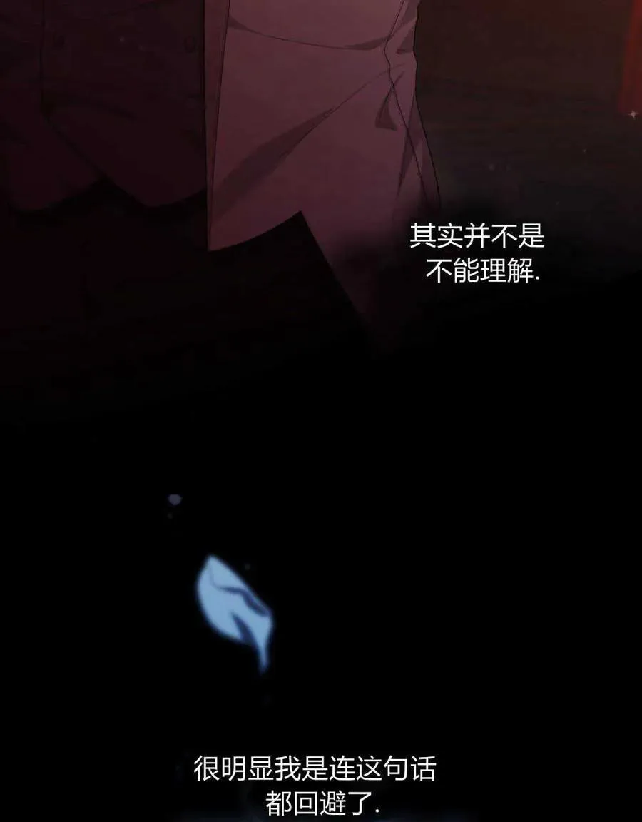 第27话 第27页