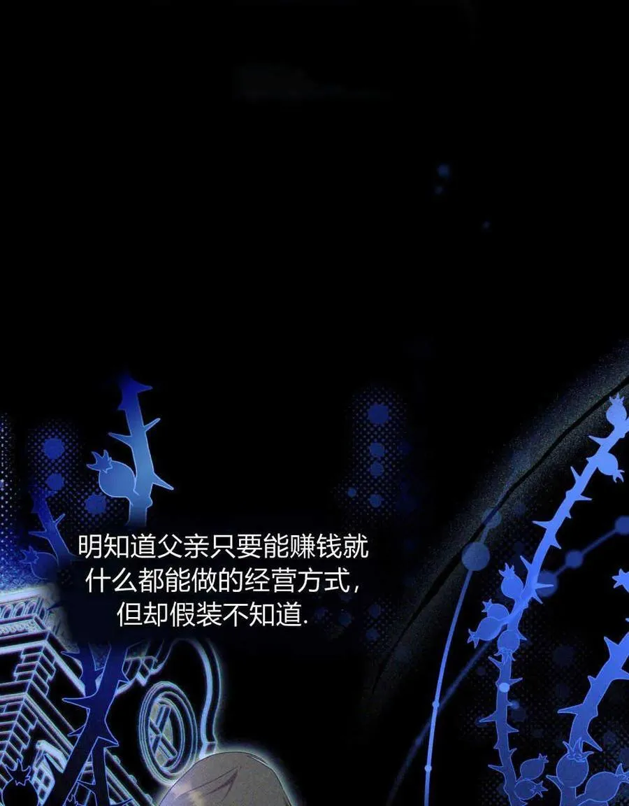 第27话 第28页