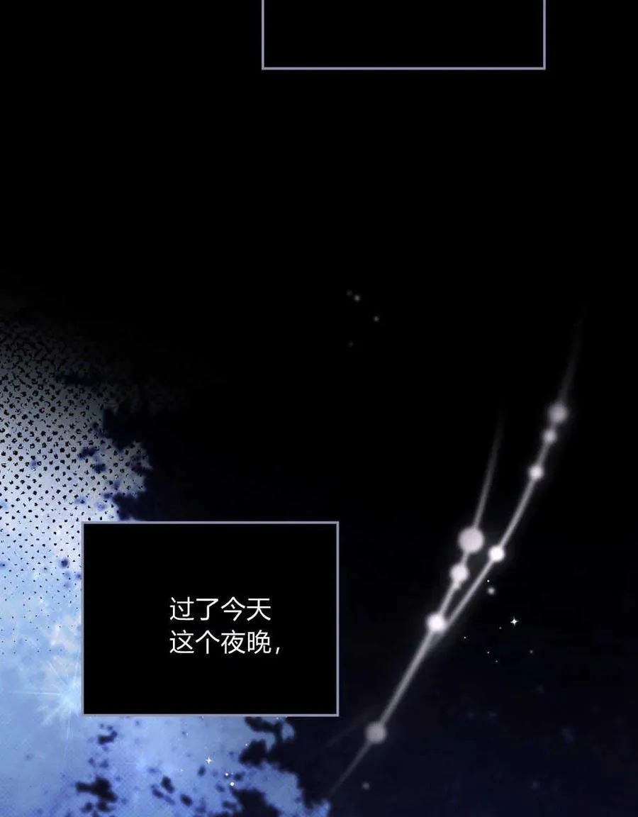 第27话 第32页