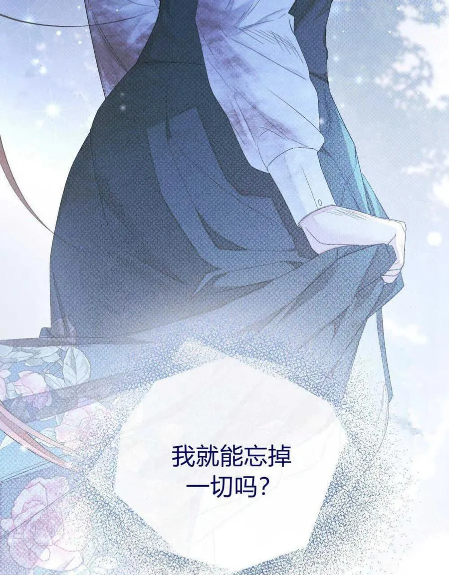 第27话 第34页