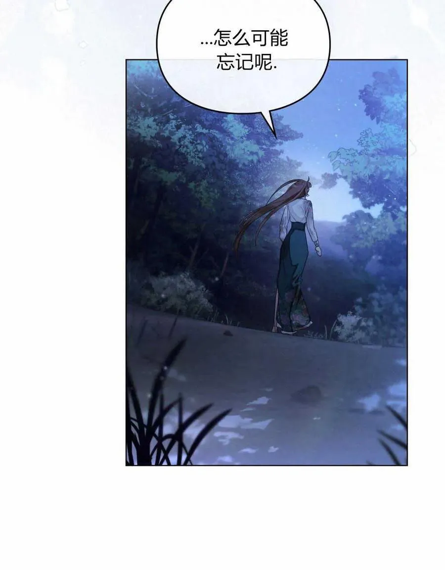 第27话 第36页