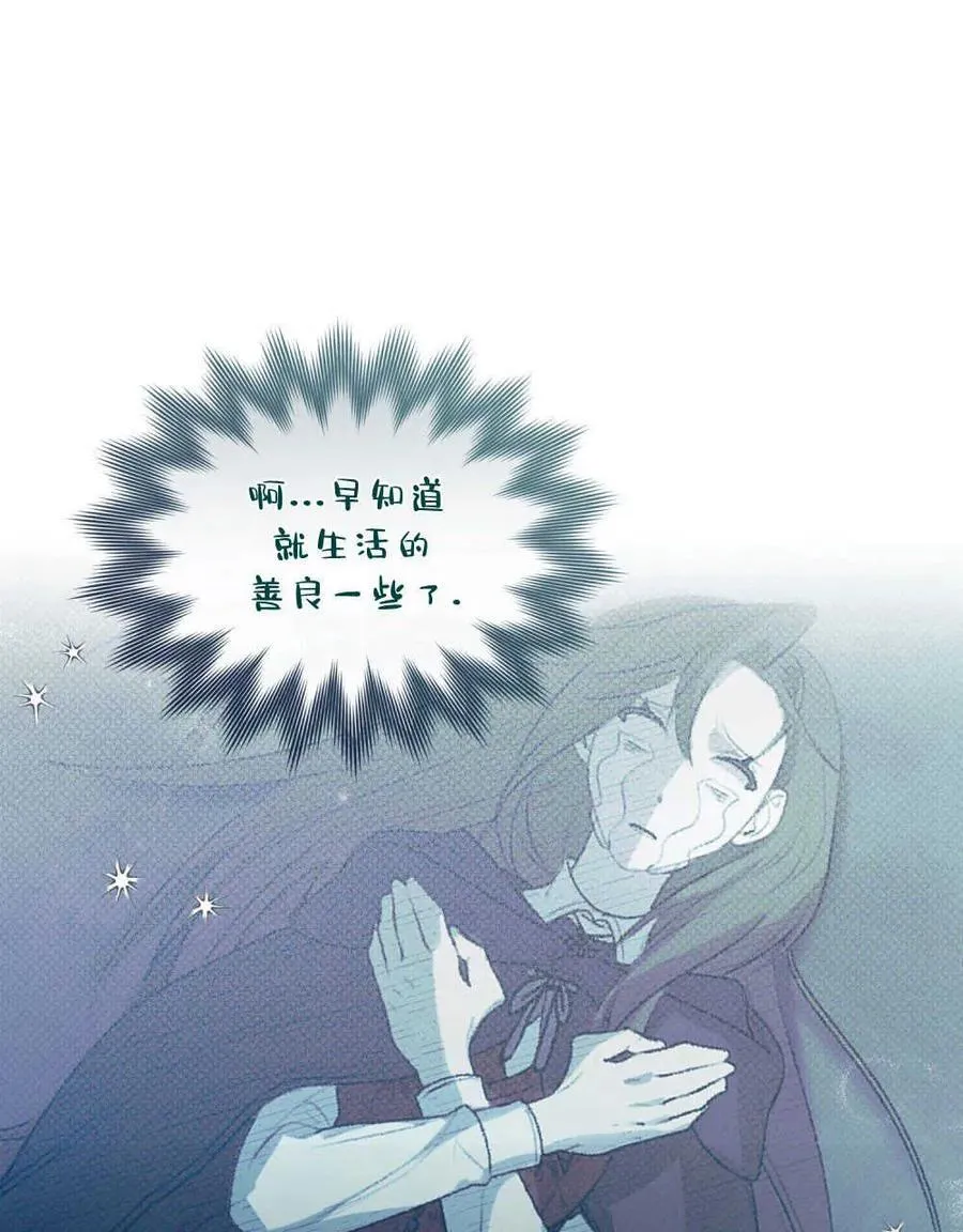 第27话 第38页