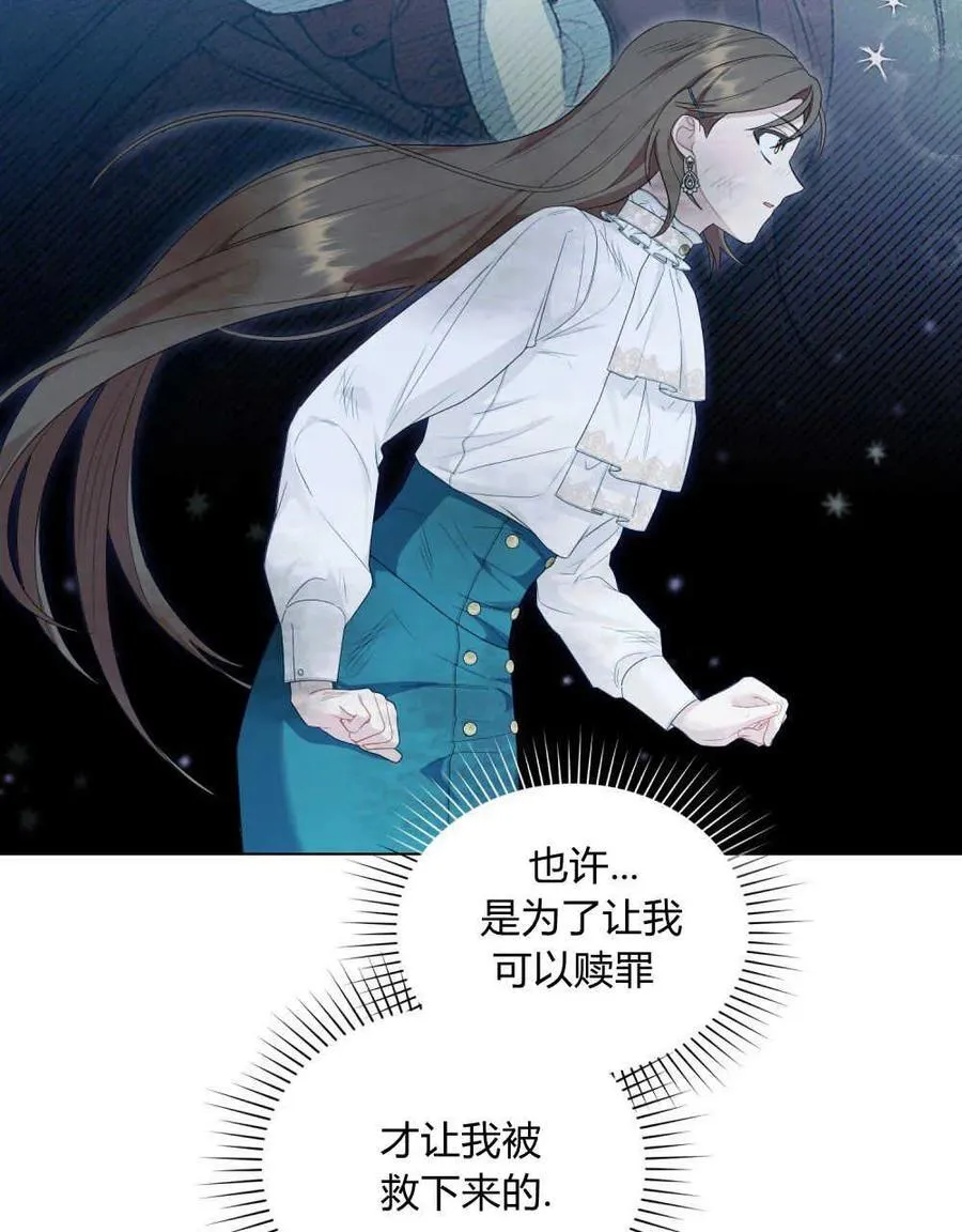 第27话 第39页