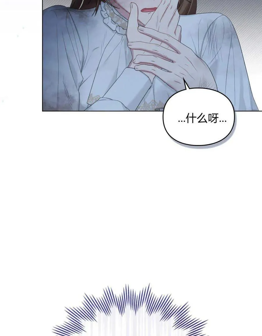 第27话 第42页