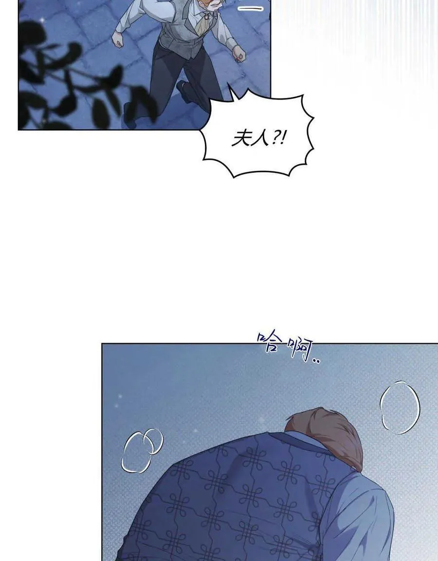 第27话 第46页