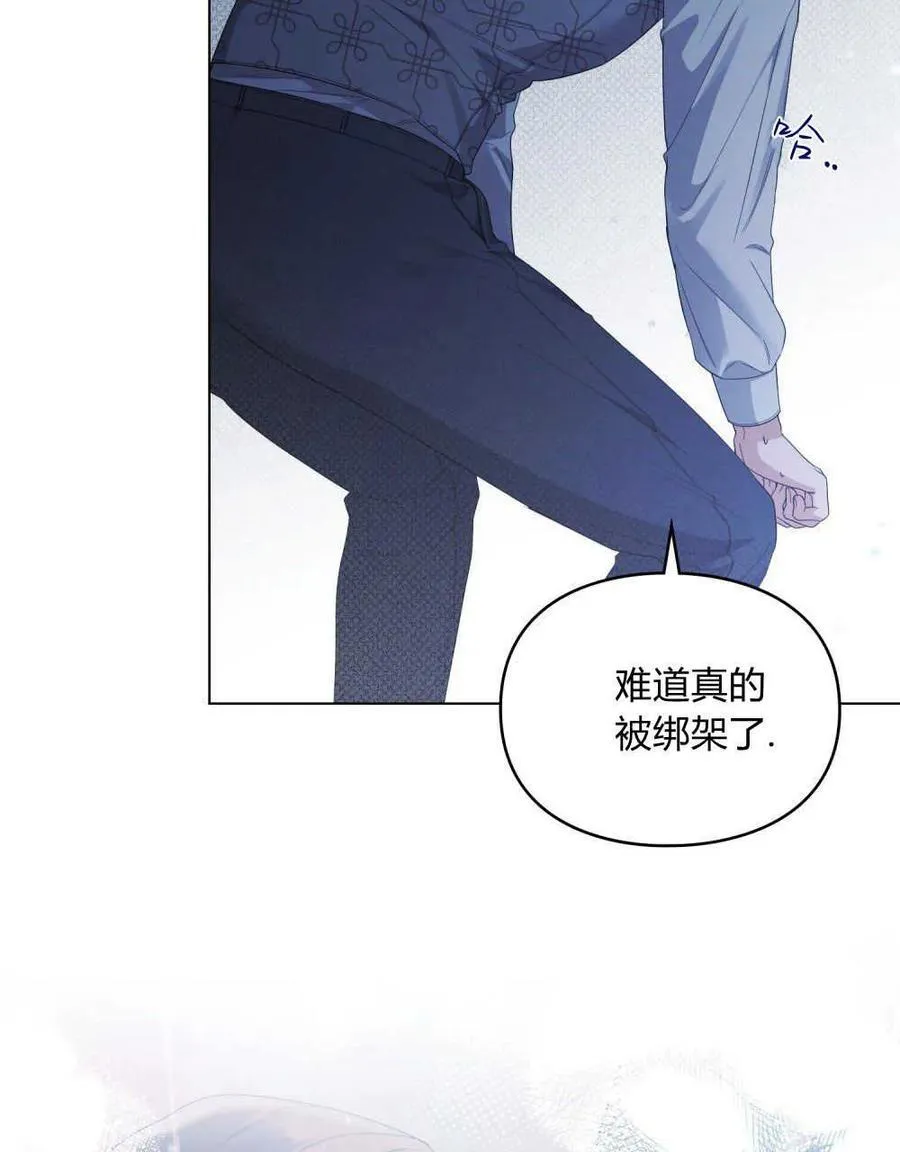 第27话 第47页