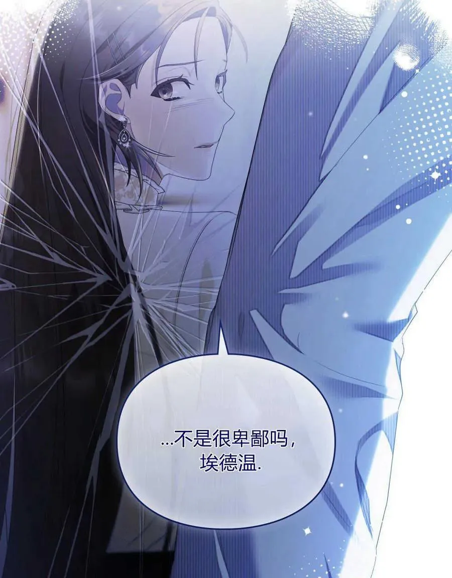第27话 第48页