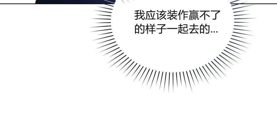 第27话 第50页