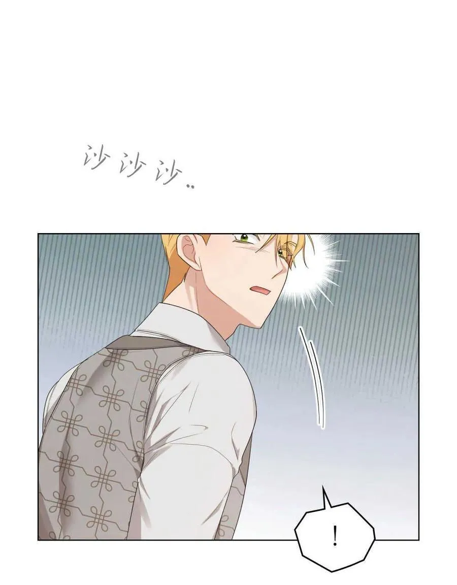 第27话 第51页