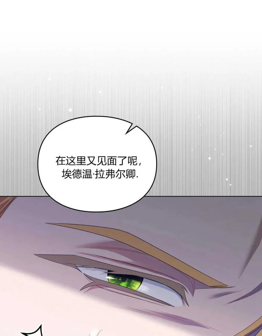 第27话 第52页