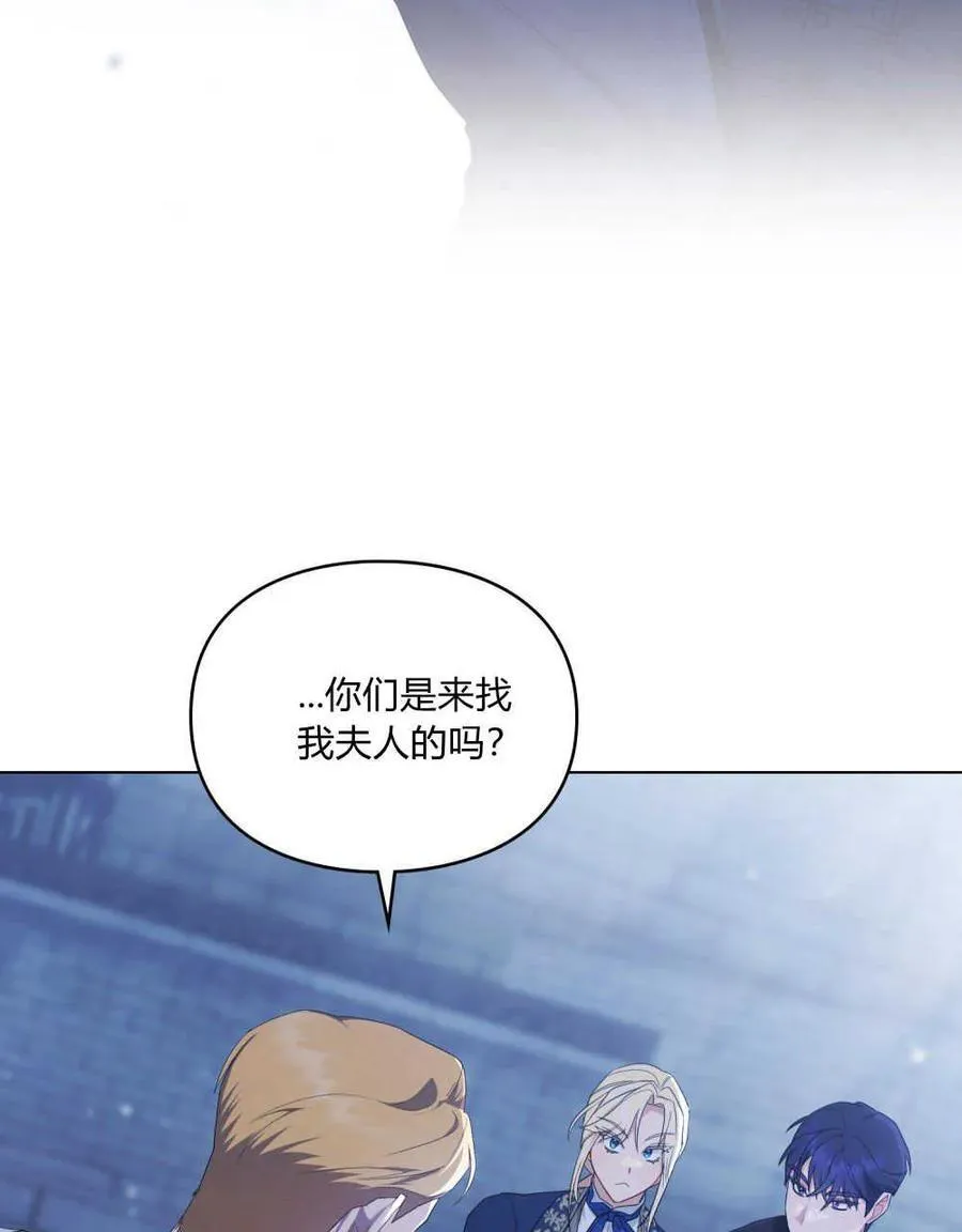 第27话 第56页