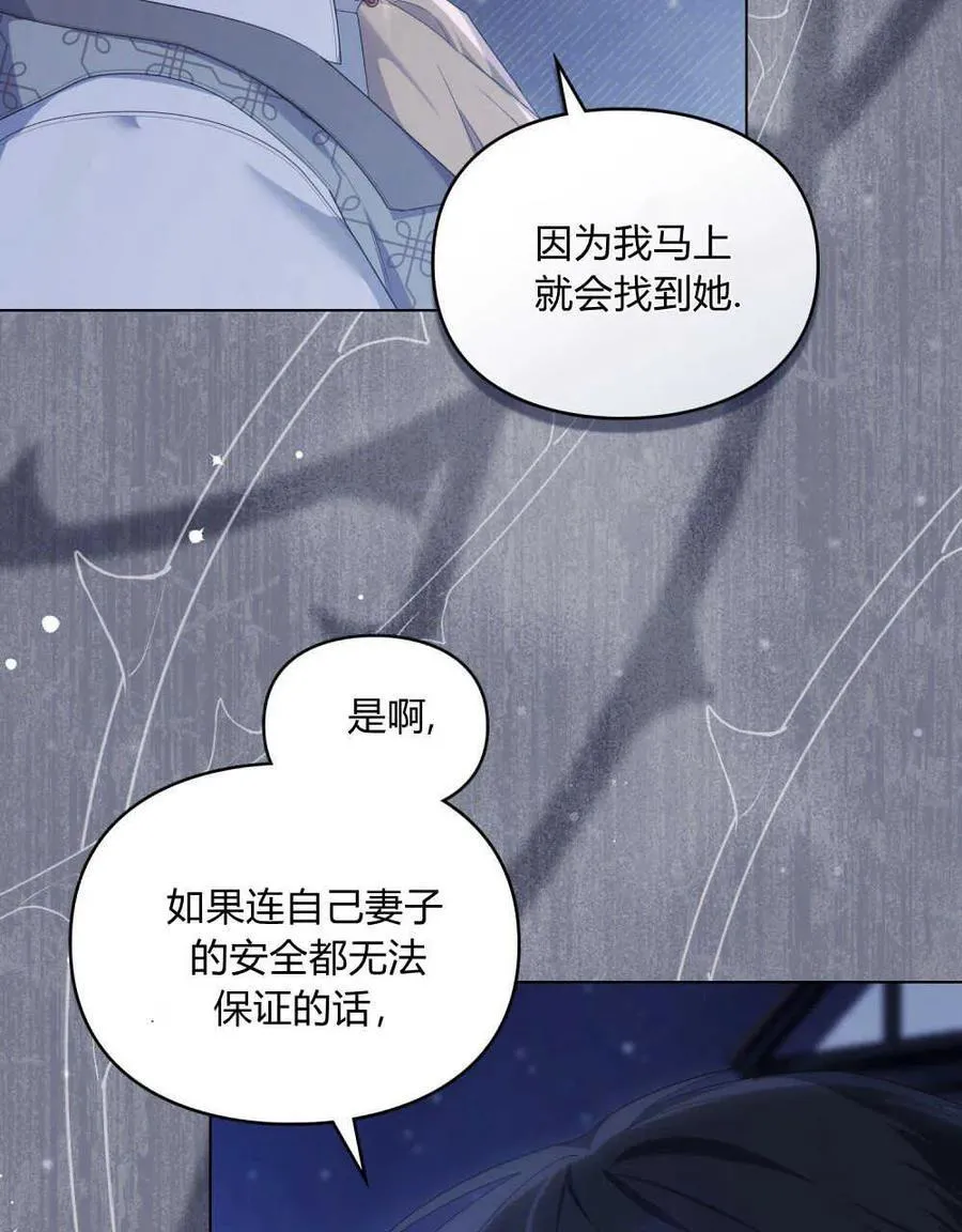 第27话 第59页