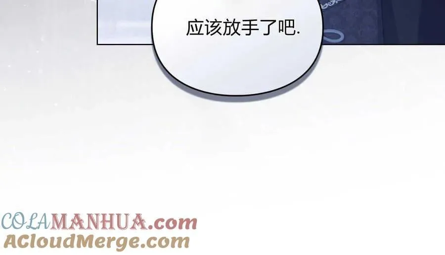 第27话 第61页