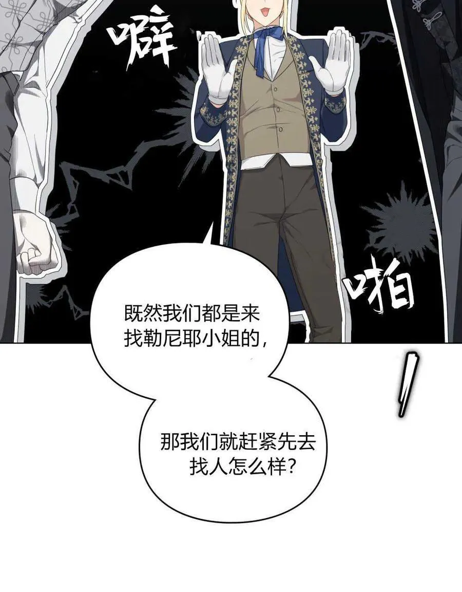 第27话 第63页