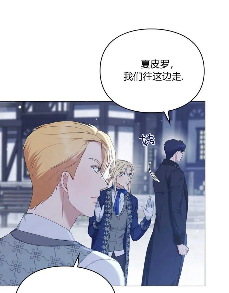 第27话 第64页