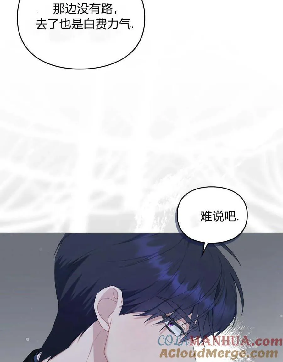 第27话 第65页