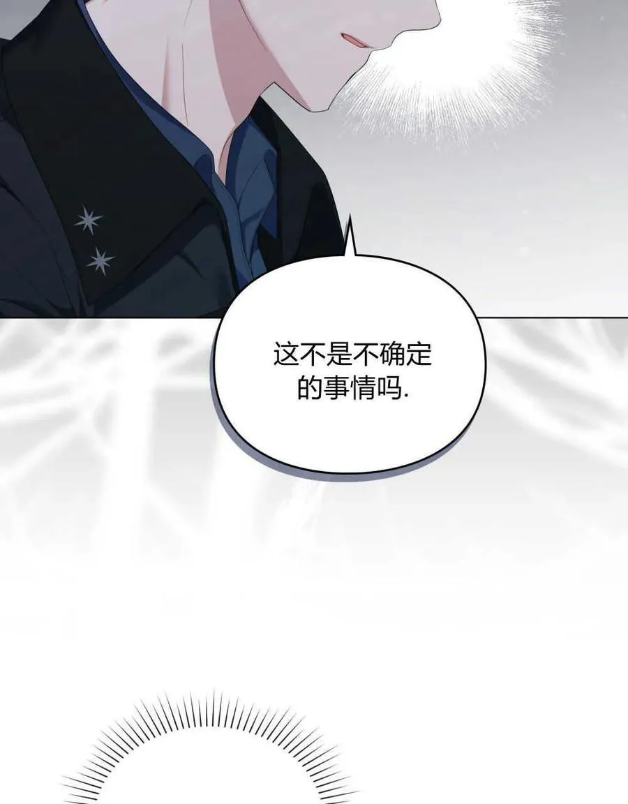 第27话 第66页