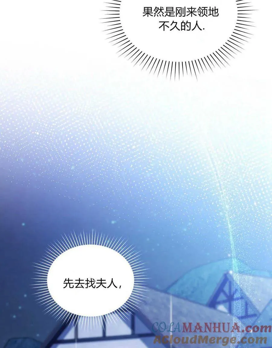 第27话 第69页