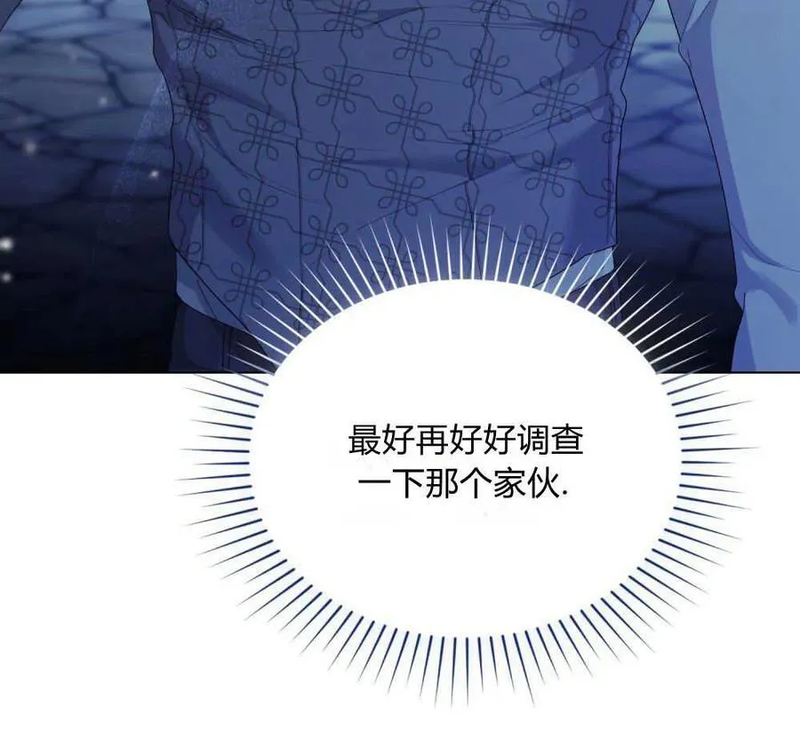 第27话 第71页