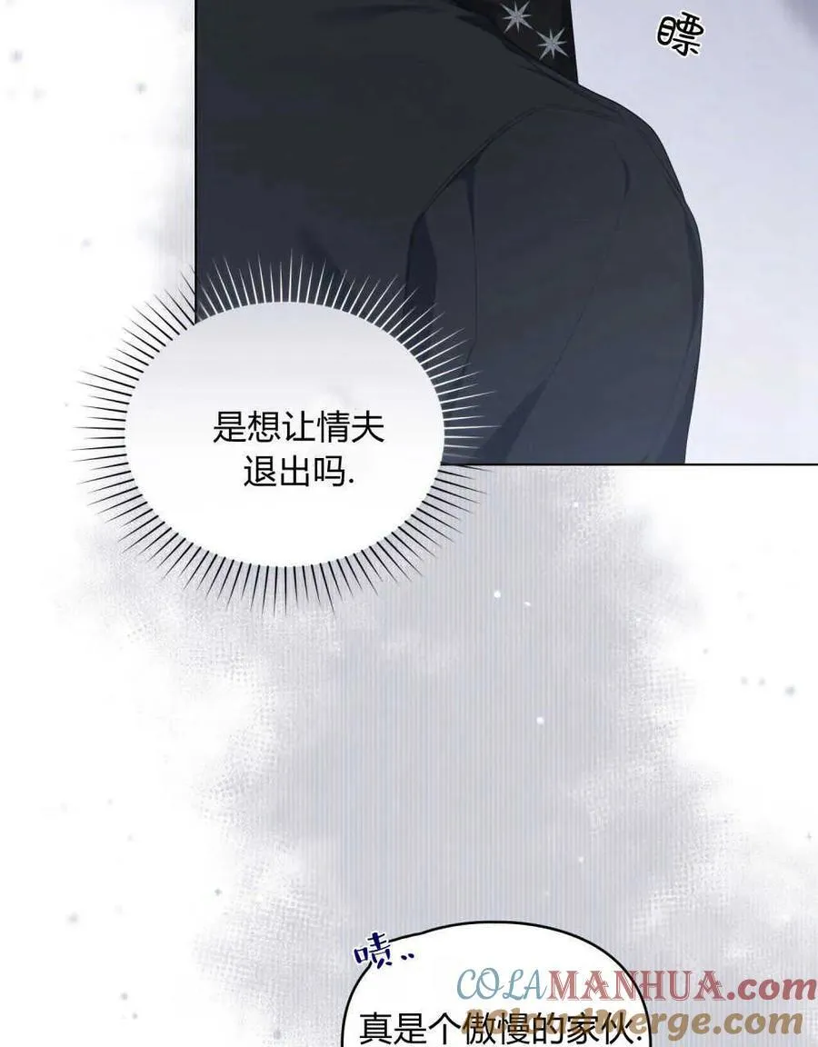 第27话 第73页