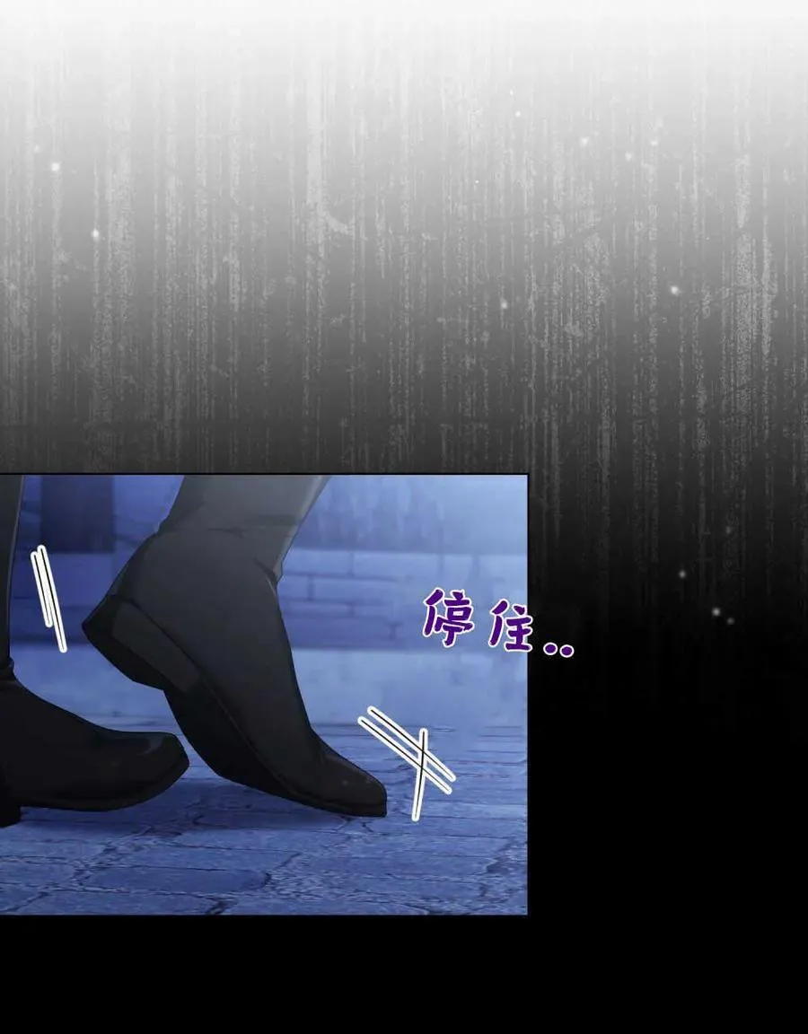 第27话 第75页