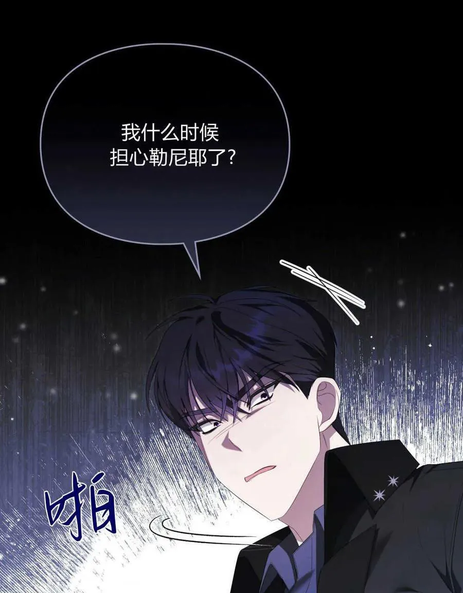第27话 第76页