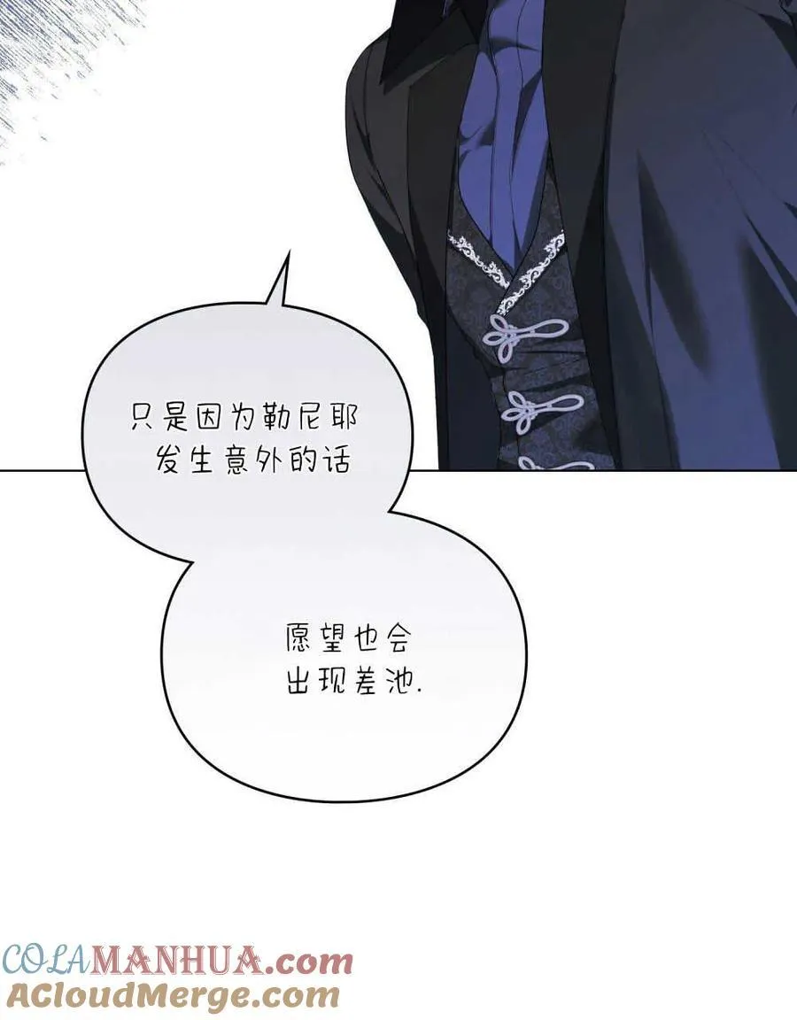 第27话 第77页