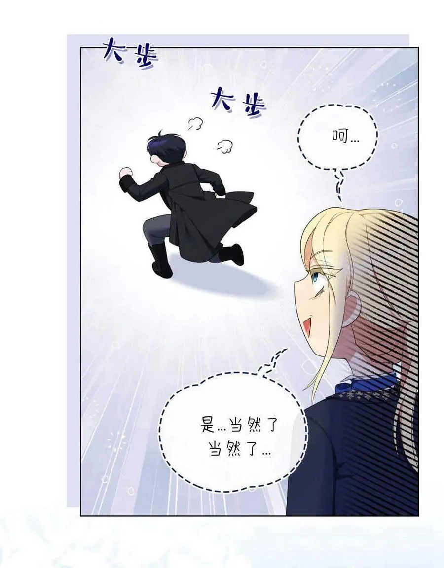 第27话 第78页