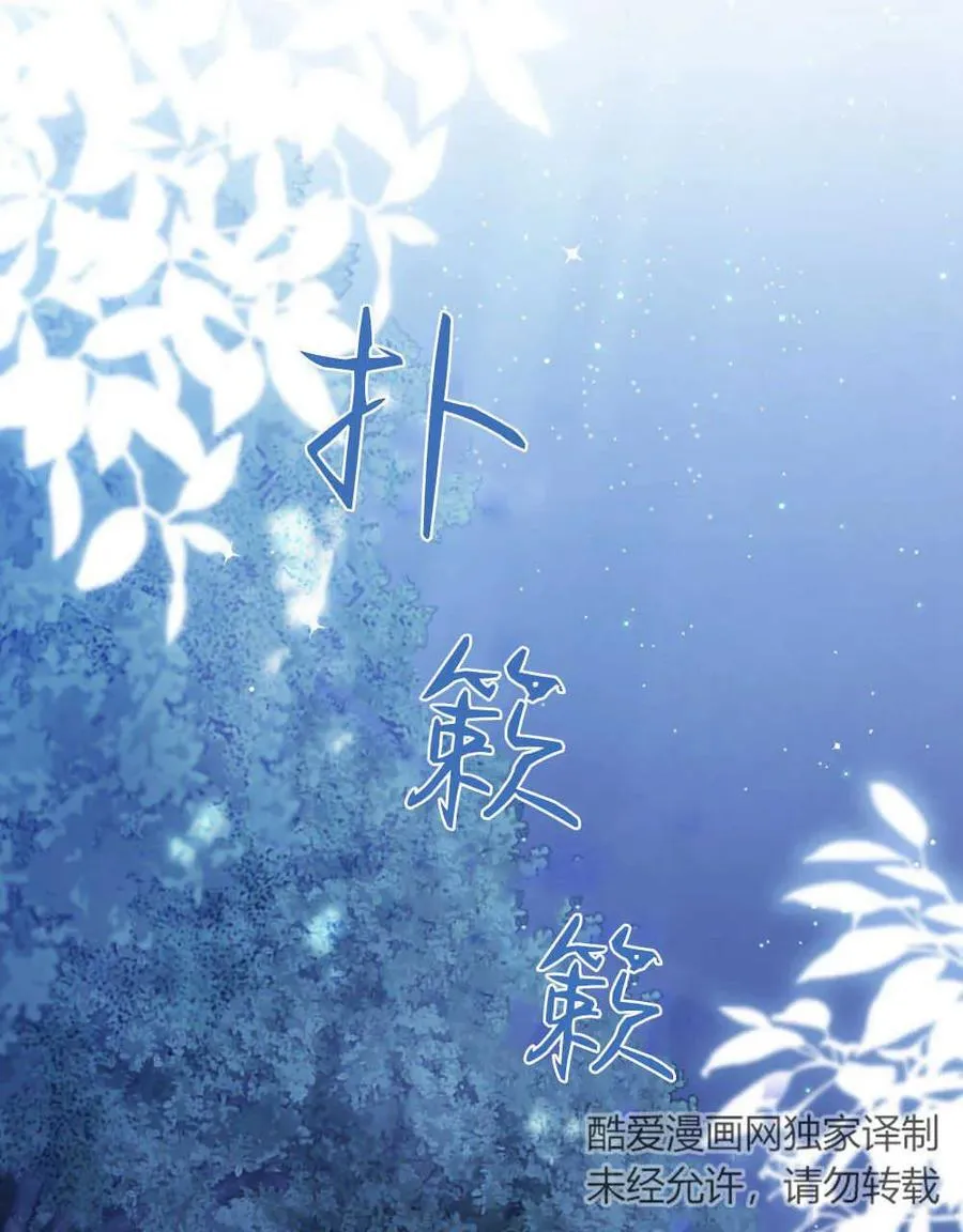 第27话 第79页