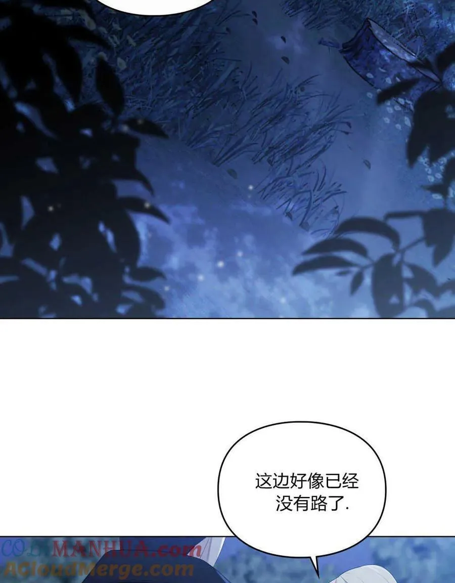 第27话 第81页