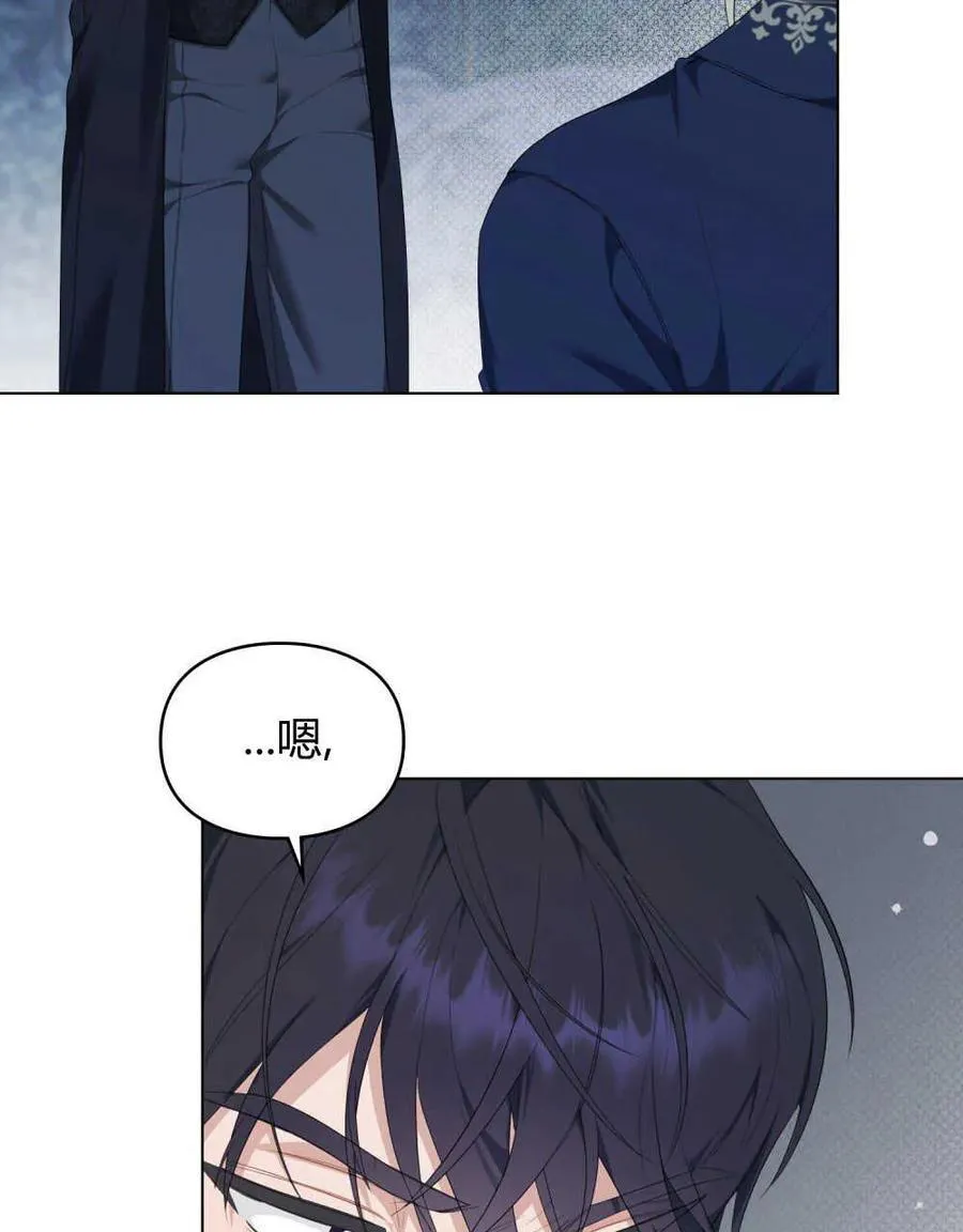 第27话 第84页