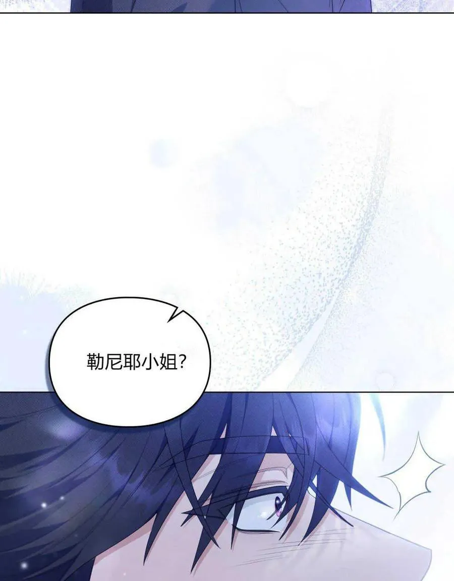 第27话 第88页