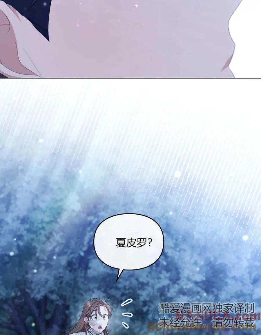 第27话 第89页