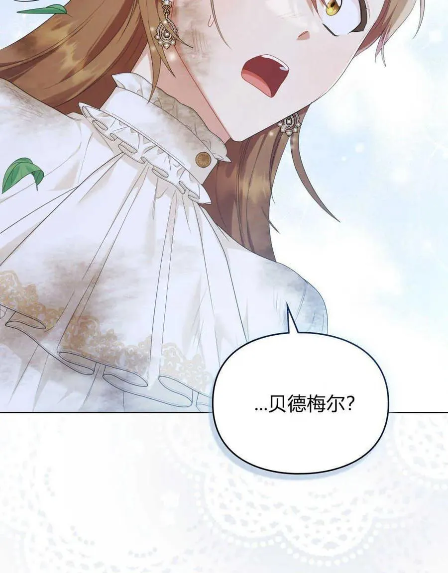 第27话 第92页
