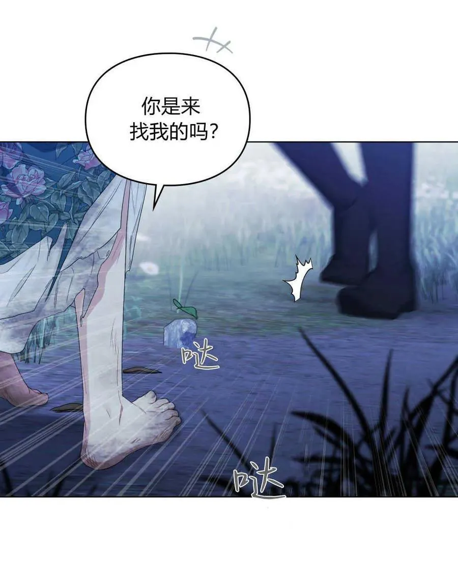 第27话 第94页