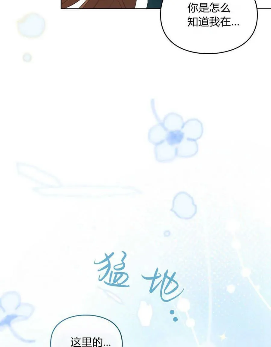 第27话 第96页
