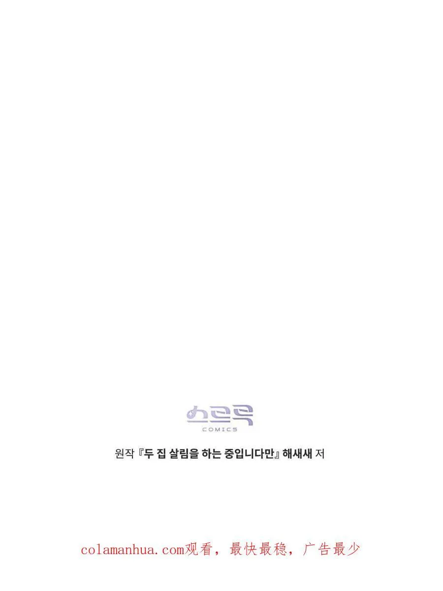 第27话 第103页