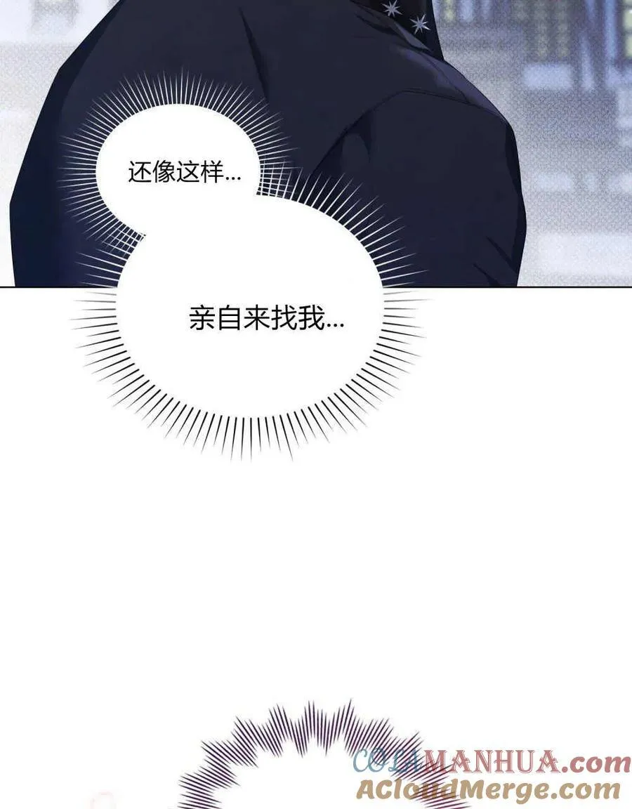第28话 第5页
