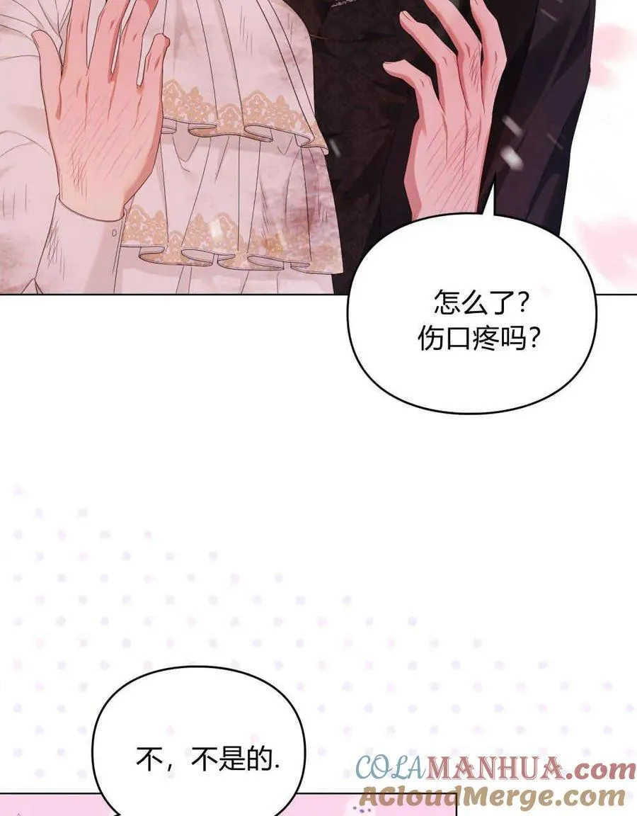 第28话 第9页