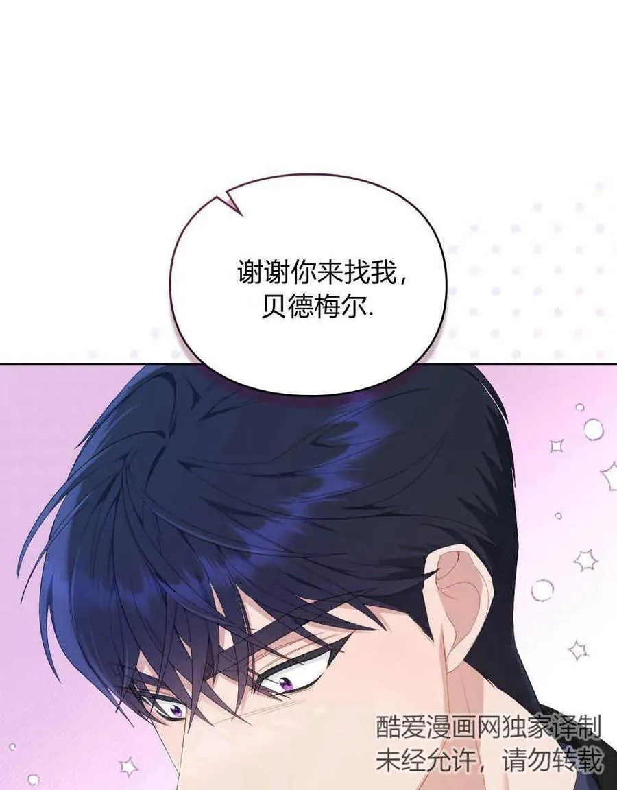 第28话 第12页