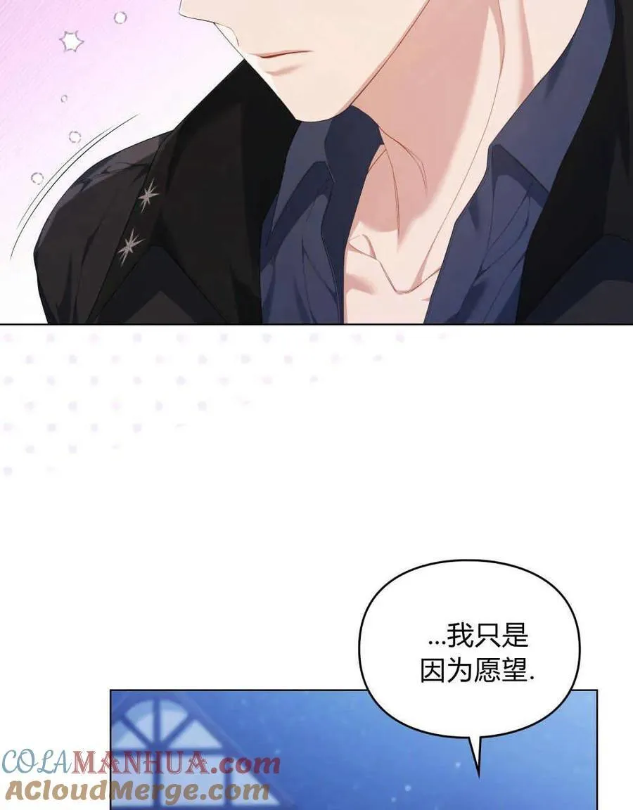 第28话 第13页