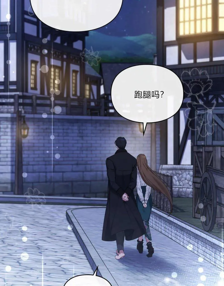 第28话 第16页
