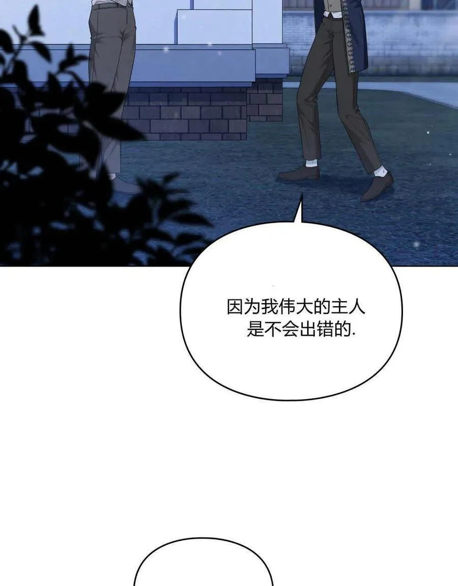 第28话 第24页