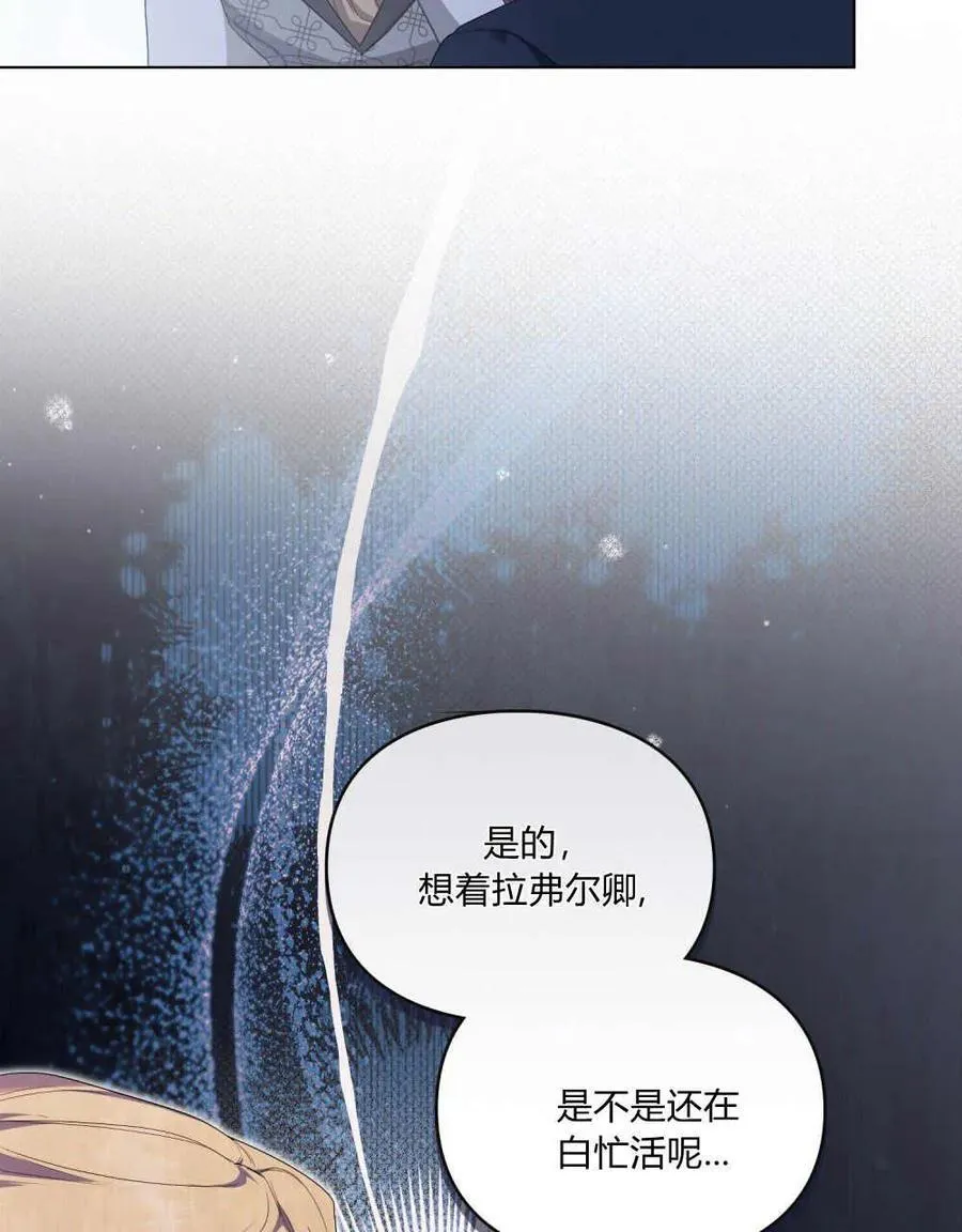 第28话 第26页